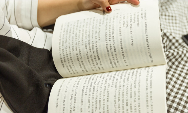 公司處罰管理制度